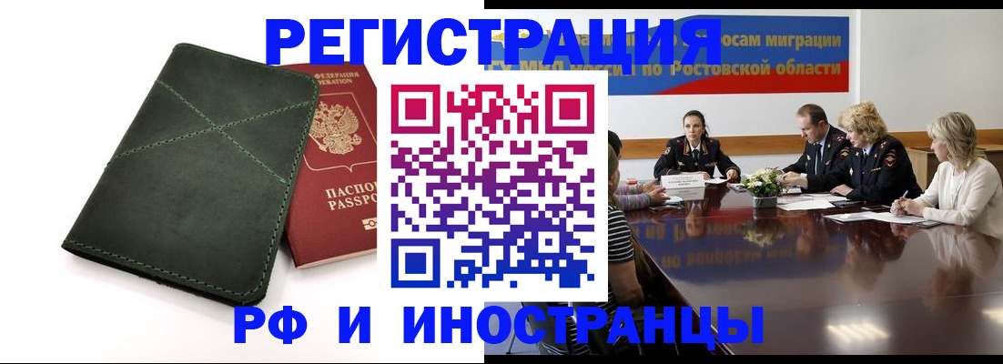 где прописаться в Воткинске