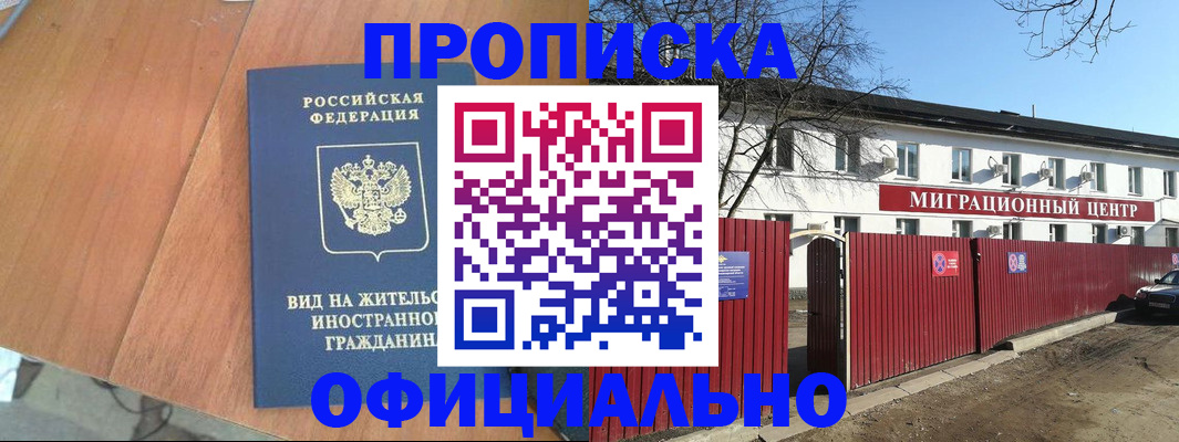пропишу в квартире в Воткинске